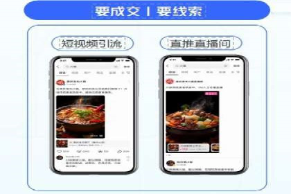 从小白到高手：信息流广告开户全流程案例