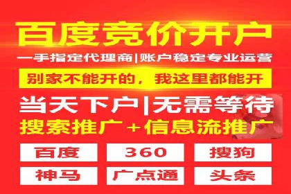 深度解析：百度推广托管的成功秘诀与经典案例