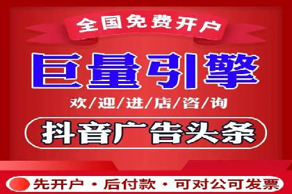 竞价广告的创意执行与效果评估——多行业案例分析